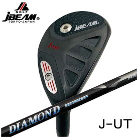 【特注カスタムクラブ】JBEAM J-UT ユーティリティ藤倉 フジクラジュエルシリーズ ダイヤモンドスピーダー ハイブリッド シャフト