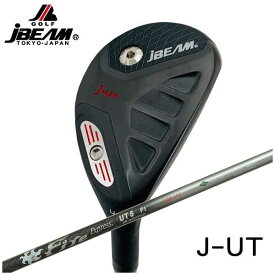 【特注カスタムクラブ】JBEAM J-UT ユーティリティコンポジットテクノファイヤーエクスプレスUT -HR technology-　シャフト