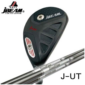 【特注カスタムクラブ】JBEAM J-UT ユーティリティエアロテックスチールファイバーシャフト