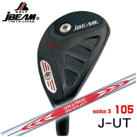 【特注カスタムクラブ】JBEAM J-UT ユーティリティN.S.PRO モーダス3 105 シャフト