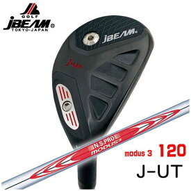 【特注カスタムクラブ】JBEAM J-UT ユーティリティN.S.PRO モーダス3 120 シャフト