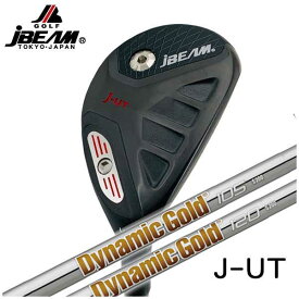 【特注カスタムクラブ】JBEAM J-UT ユーティリティトゥルーテンパーダイナミックゴールド105・120シャフト