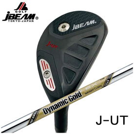 【特注カスタムクラブ】JBEAM J-UT ユーティリティトゥルーテンパーダイナミックゴールドEXツアーイシュー