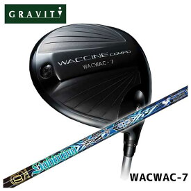 【特注カスタムクラブ】GRAVITY ワクチンコンポWACWAC-7 ドライバークライムオブエンジェルライトニングエンジェル シャフト