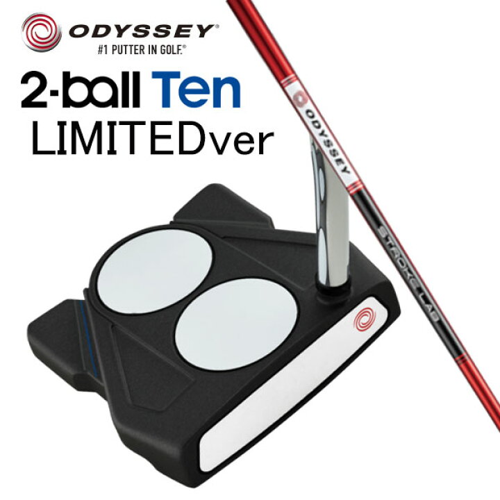 楽天市場 数量限定 オデッセイ 2ボール テン ホワイトホットパター Limitedバージョンodyssey 2ball Ten Putter Limited Version Stroke Lab 第一ゴルフ カスタムクラブ専門店