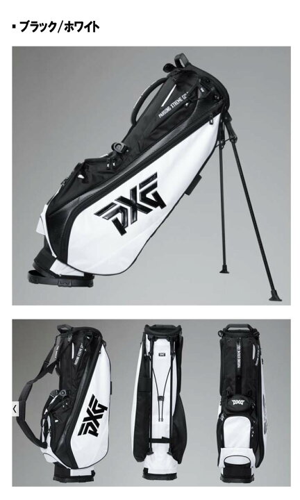 楽天市場】PXG ライトウェイトキャリースタンドバッグ キャディバッグ 
