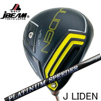 楽天市場】platinum speeder 4の通販
