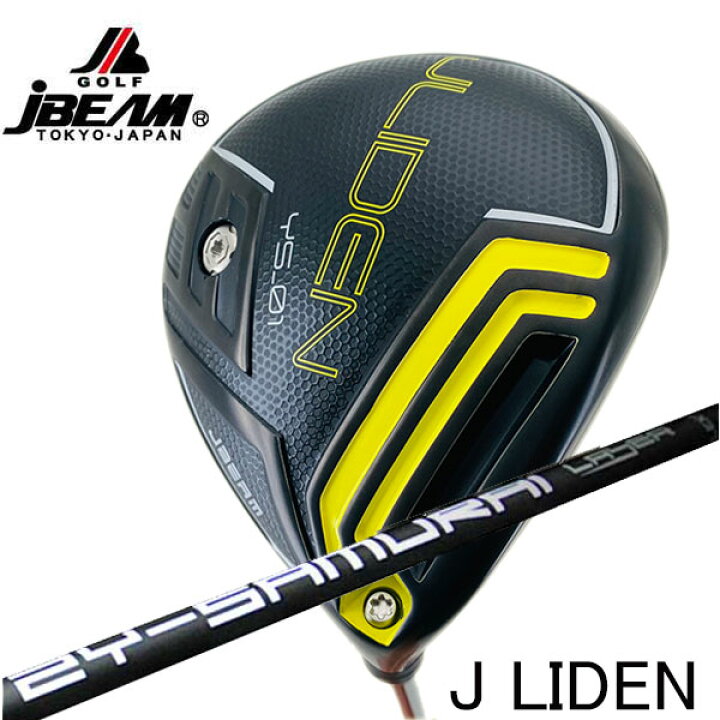 楽天市場】【特注カスタムクラブ】 JBEAM Jビーム JLIDEN Jライデン YS 