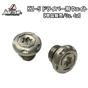 Jr[ KZ-5 hCo[p wbhEFCg 1y3gA4gzJ-BEAM lR|XΉ