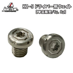 Jr[ KZ-5 hCo[p wbhEFCg 1y6gA8gzJ-BEAM lR|XΉ