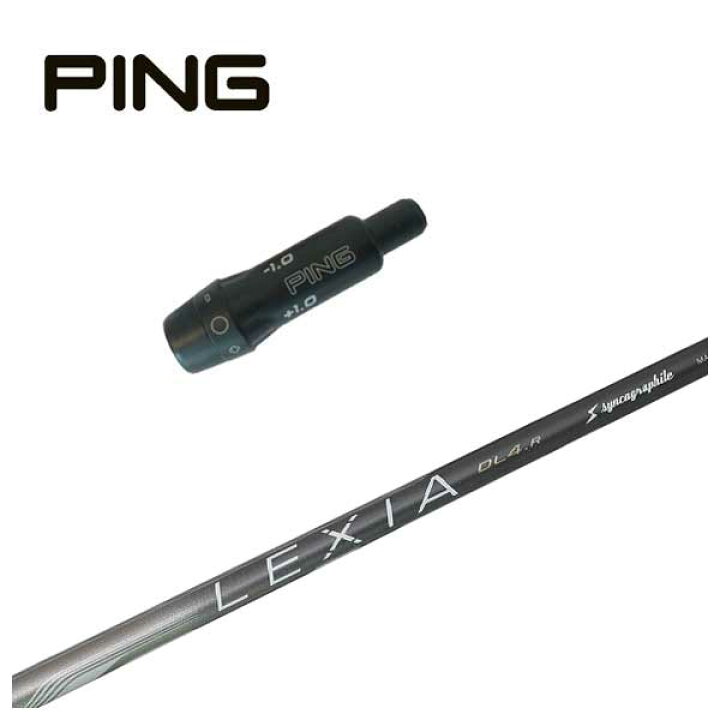 楽天市場】ピン PING スリーブ付き シャフトシンカグラファイト 