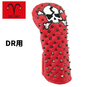 �y�|�C���g�A�b�v�I�S�i5�{�I5/9 20:00-5/16 01:59�܂Łz�Z���� �w�b�h�J�o�[ �h���C�o�[�p�X�N�A�b�h�@7213�@��×��SELMO SQUAD DR�@�S���t