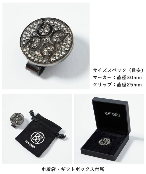 gfore ジーフォアゴルフマーカー 通販 G FORE ジーフォア ゴルフマーカー クリップマーカー シルバー