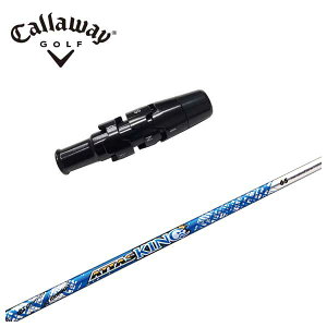 キャロウェイ スリーブ付き シャフトUSTマミヤATTAS KING アッタスキング シャフト ドライバー用
