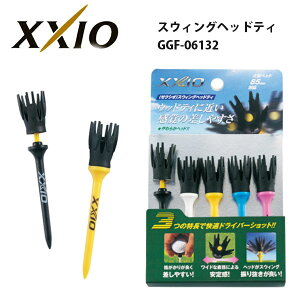 ゼクシオ スウィング ヘッド ティ大型ヘッド対応XXIO GGF-06132 ゴルフ ティー ネコポス対応
