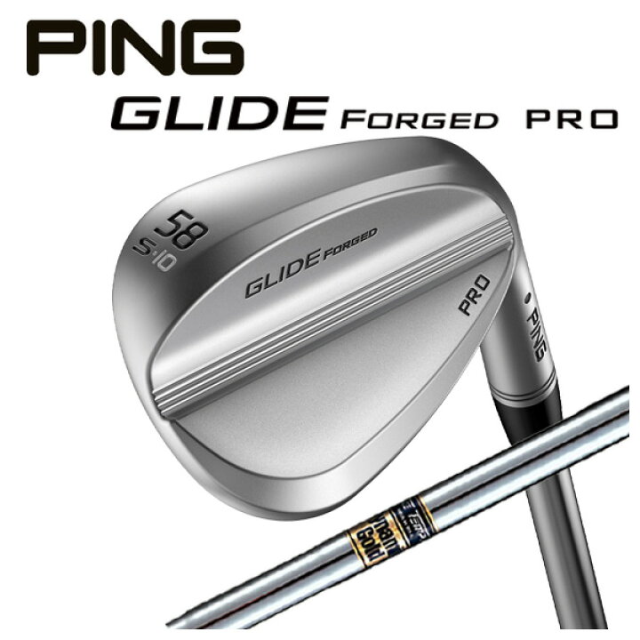 楽天市場】【大特価】ピン PING GLIDE FORGED PRO グライド フォージド 
