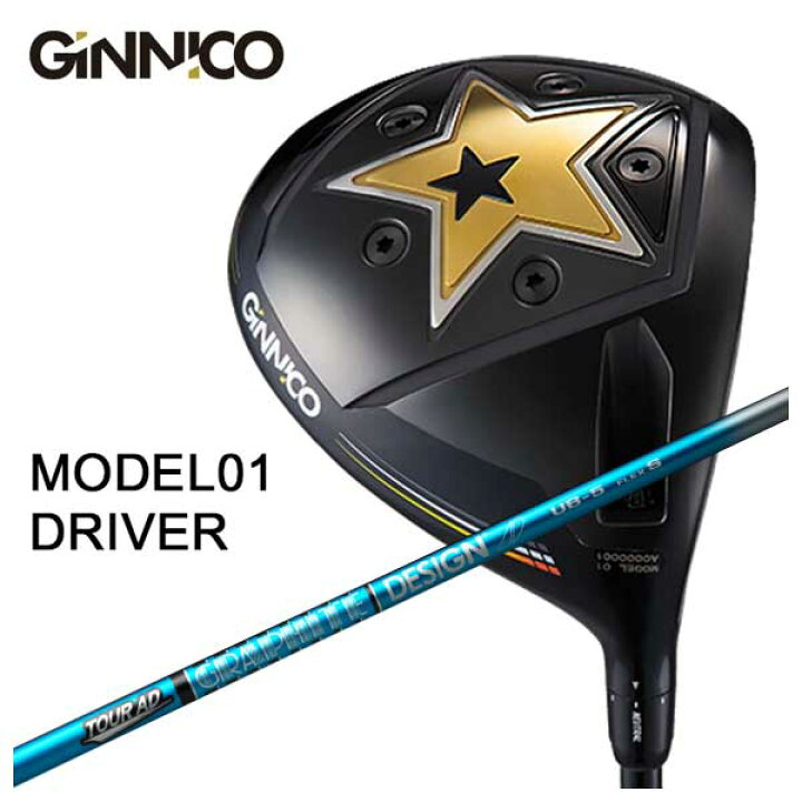 楽天市場】【特注カスタムクラブ】GINNICO ジニコ MODEL01 ドライバー 