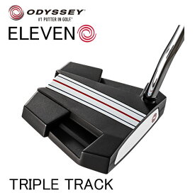 【大特価】オデッセイ イレブン トリプルトラック パターODYSSEY ELEVEN TRIPLE TRACK PUTTER