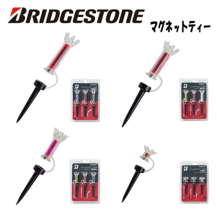 楽天市場】【最大PT5倍 1/9 20:00〜1/16 01:59まで】ブリヂストンゴルフ マグネットティー GAGMTTBRIDGESTONE GOLF GAGMTTロング・ミドル・FW用 あす楽 : 第一ゴルフ カスタムクラブ専門店 楽天市場】【最大PT5倍 1/9 20:00〜1/16 01:59まで】ブリヂストンゴルフ マグネットティー GAGMTTBRIDGESTONE GOLF GAGMTTロング・ミドル・FW用 あす楽 : 第一ゴルフ カスタムクラブ専門店