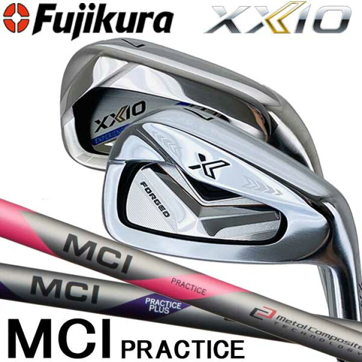 楽天市場】【練習器具】 フジクラ MCI プラクティス アイアンシャフト 