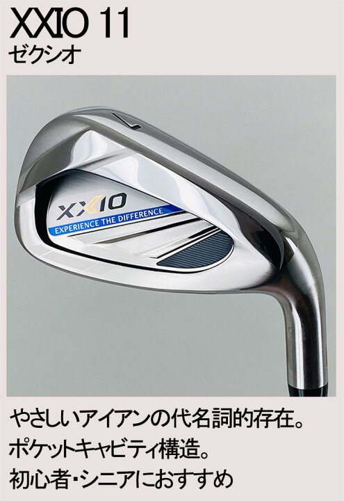 楽天市場】【練習器具】 フジクラ MCI プラクティス アイアンシャフト 