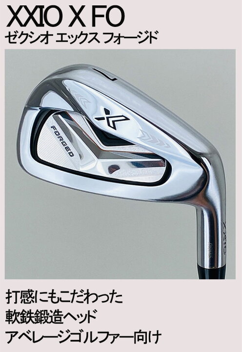 楽天市場】【練習器具】 フジクラ MCI プラクティス アイアンシャフト 