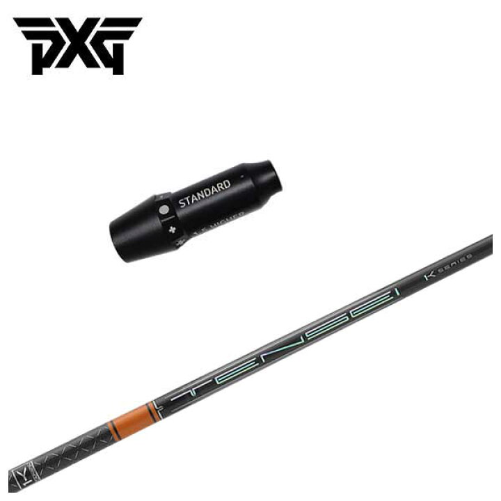 楽天市場】PXG スリーブ付き シャフト三菱ケミカルテンセイプロ 