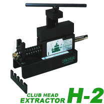 楽天市場】シャフト抜き工具 h－2proの通販