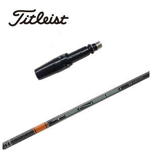 ^CgXg X[ut VtgOHP~JeZCv IW 1kTENSEI Pro Orange 1k Vtg