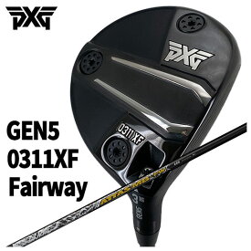 【特注・ヘッド在庫有り】PXG GEN5 0311XF フェアウェイウッドUSTマミヤアッタス ATTAS MB-FW シャフト