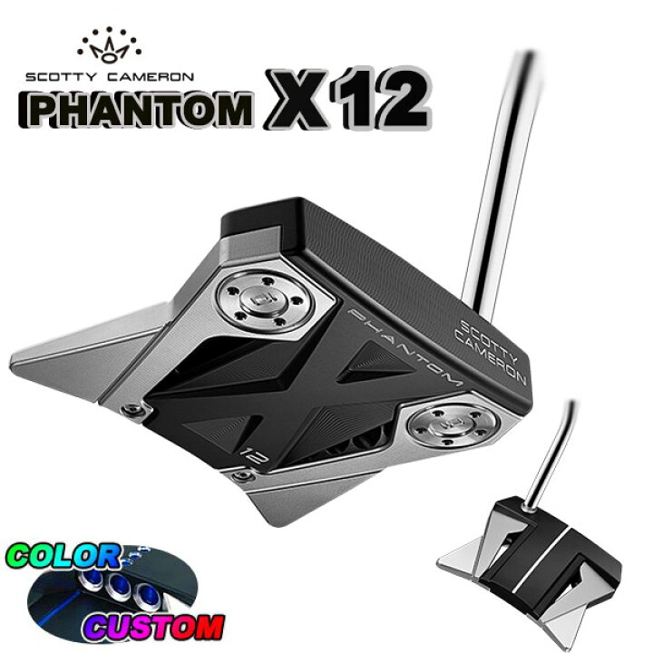 楽天市場】タイトリスト スコッティキャメロンファントム PHANTOM X 12 