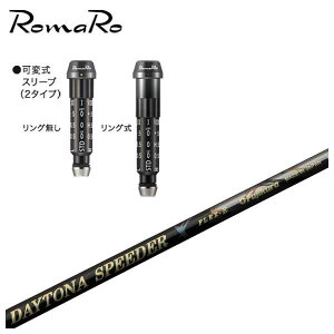 } X[utVtgq(Fujikura tWN)fCgiXs[_[XDAYTONA SPEEDER X Vtg