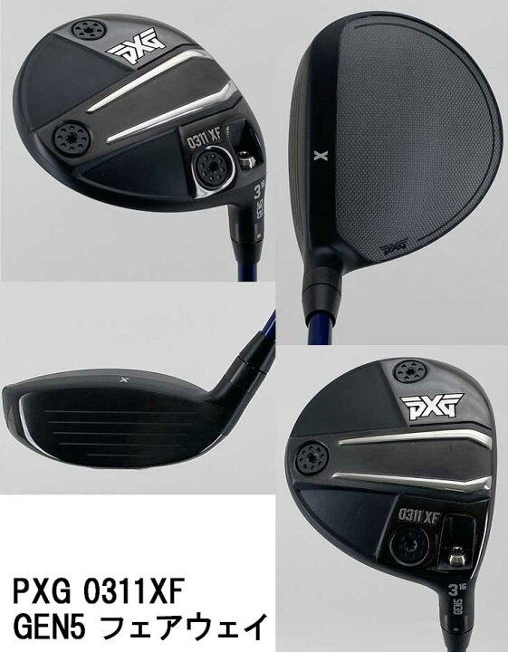 楽天市場】【特注・ヘッド在庫有り】PXG GEN5 0311XF フェアウェイ 