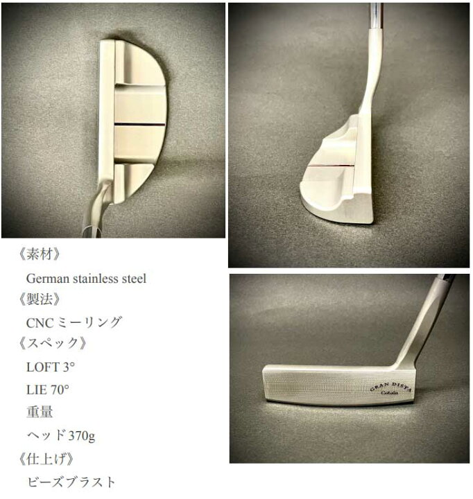 楽天市場】【数量限定】グランディスタ コバーン パター Cobain : 第一 