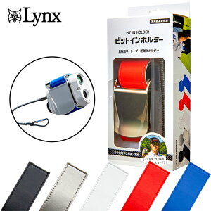 NX sbgCz_[[U[v pz_[ uYh~LYNX PIT IN HOLDER