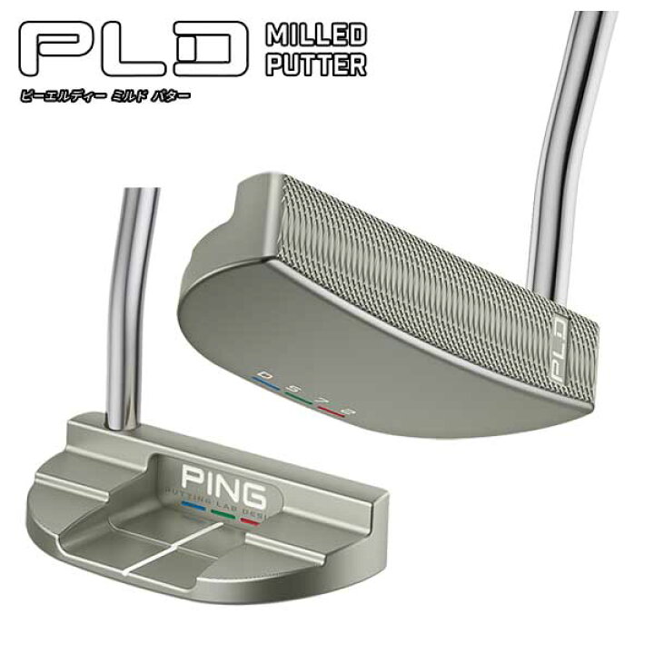 楽天市場】ピン(PING) PLD ミルドパターDS72(ディーエス72) 左用あり 