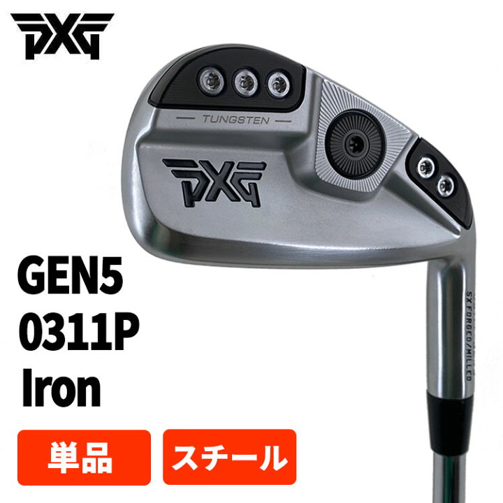 楽天市場】【特注・ヘッド在庫有り】PXG GEN5 0311P アイアン【単品 