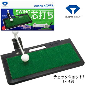 【練習器具】 ダイヤゴルフ チェックショットZTR-428 DAIYA 460ccドライバー対応