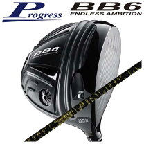 楽天市場】プログレス bb6 ヘッドの通販