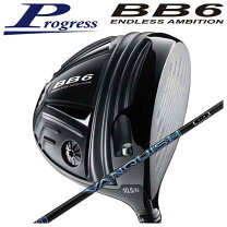 楽天市場】progress bb4 driver高反発の通販 