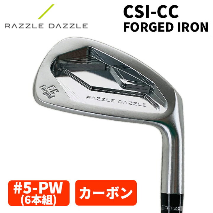 楽天市場】RAZZLE DAZZLE ラズルダズルCSI-CC FORGED アイアン【5-PW 6 