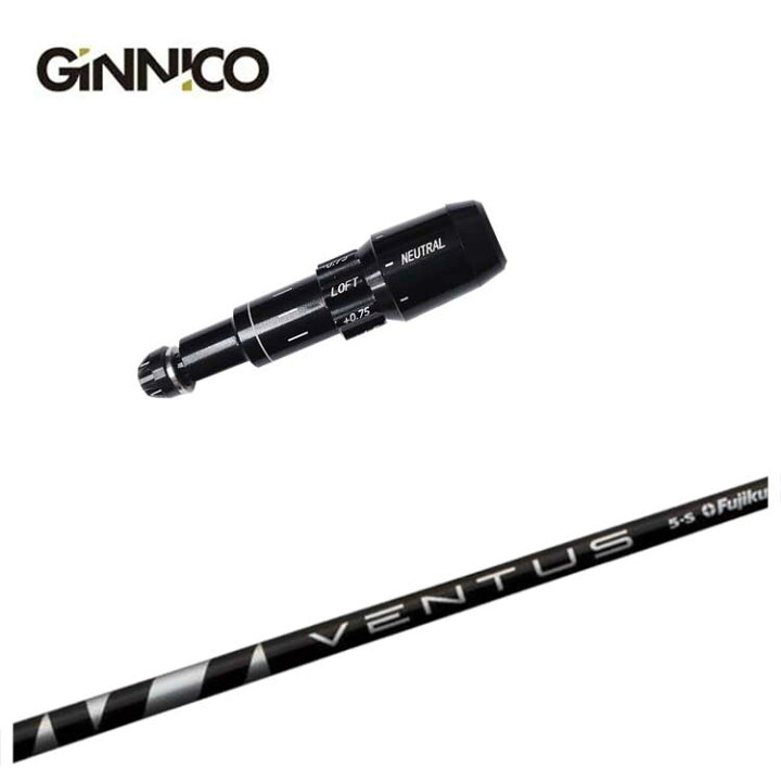 楽天市場】GINNICO ジニコ スリーブ付き シャフト藤倉 フジクラべン 