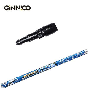 GINNICO WjR X[ut VtgUST}~ATTAS KING Ab^XLO Vtg hCo[p
