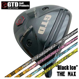 【特注カスタムクラブ】GTD ジョージ武井デザインGTD Black Ice The MAX ドライバーTRPX(ティーアールピーエックス)アフターバーナーAFTERBURNER AB301・401・501・601シャフト