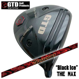 【特注カスタムクラブ】GTD ジョージ武井デザインGTD Black Ice The MAX ドライバーTRPX(ティーアールピーエックス)NEW Messenger(ニューメッセンジャー) シャフト