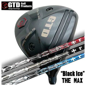 【特注カスタムクラブ】GTD ジョージ武井デザインGTD Black Ice The MAX ドライバーTRPX(ティーアールピーエックス)T-SERIES(ティーシリーズ)シャフト