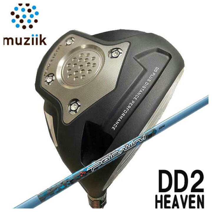値下げ中❗️ムジーク muziik On The Screw DD2 HEAVEN 