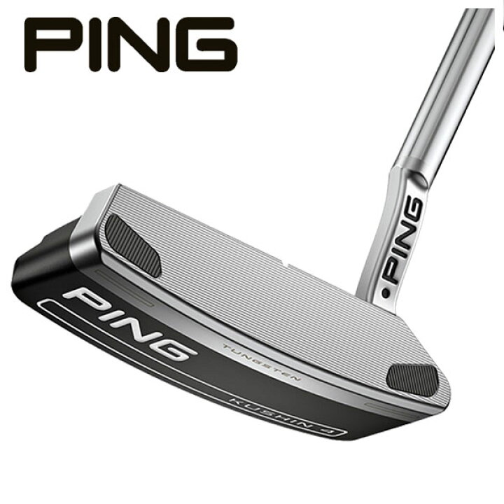 楽天市場】ピン パターKUSHIN 4 （クッシン4） PING PUTTER : 第一 