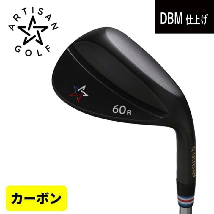 楽天市場】【全品PT5倍！ 5/23 20:00〜5/27 01:59まで】アーティザン 
