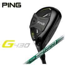 楽天市場】ピン ゴルフ ping g425 ハイブリッド n．s．pro 950の通販